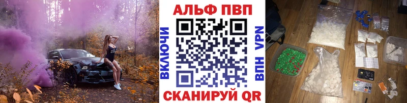 А ПВП Соль  Бокситогорск 