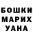Кетамин VHQ Alex Baklazhov