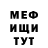 Amphetamine Розовый Tanya Pereedenko