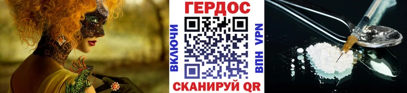 Героин гречка Бокситогорск