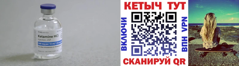 КЕТАМИН ketamine  как найти   Бокситогорск 