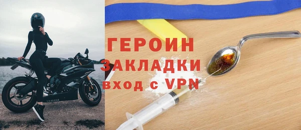 spice Аркадак