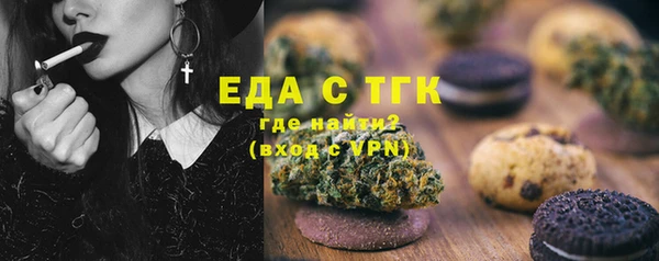 spice Аркадак