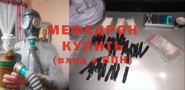 бутират Армянск