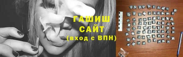 кокаин премиум Арсеньев