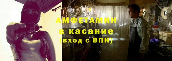 spice Аркадак