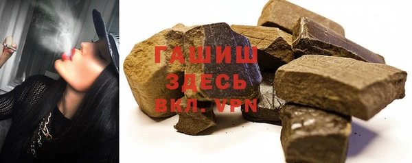 кокаин премиум Арсеньев