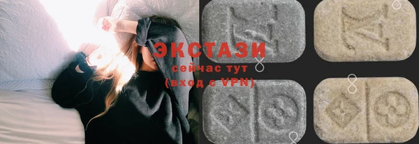 бутират Армянск