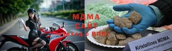 бутират Армянск