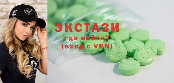 кокаин премиум Арсеньев