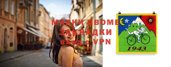 кокаин премиум Арсеньев
