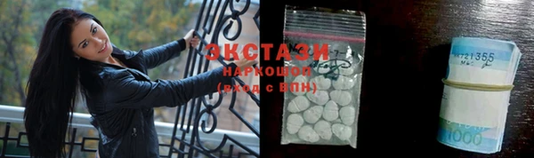 кокаин премиум Арсеньев