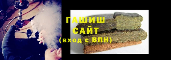 кокаин премиум Арсеньев