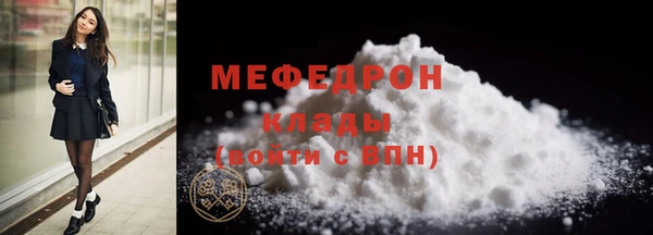 spice Аркадак