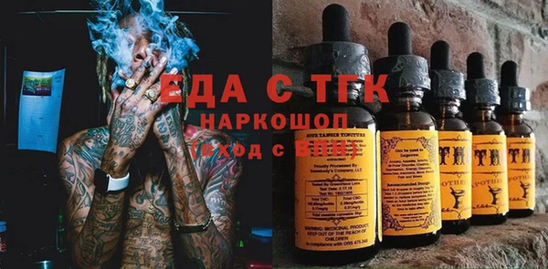 spice Аркадак