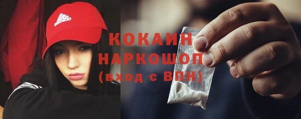 бутик Хадыженск