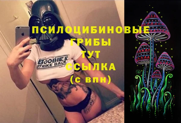кокаин премиум Арсеньев