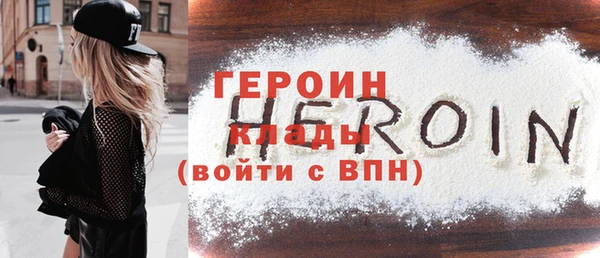 кокаин премиум Арсеньев