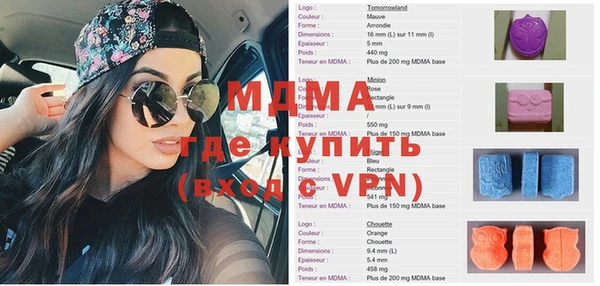 бутират Армянск