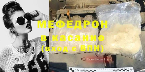 бутират Армянск