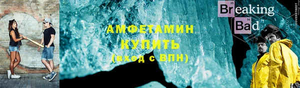 бутират Армянск