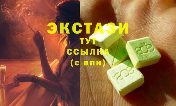 бутират Армянск