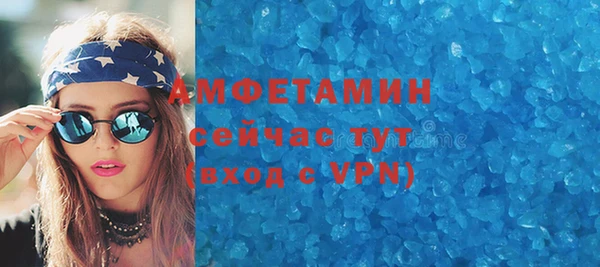кокаин премиум Арсеньев