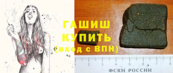 кокаин премиум Арсеньев