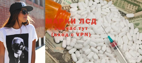 spice Аркадак