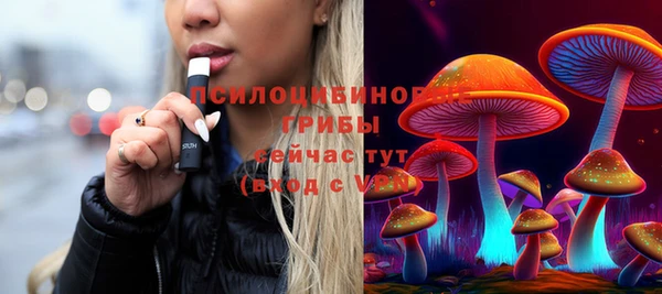бутират Армянск