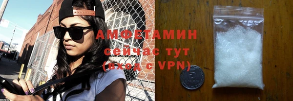 кокаин премиум Арсеньев
