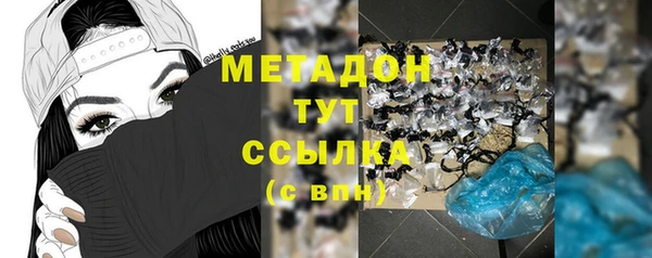 бутират Армянск