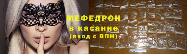 бутират Армянск