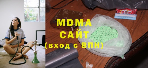 spice Аркадак