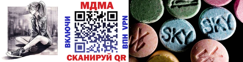 гидра ССЫЛКА  где найти   Бокситогорск  МДМА VHQ 