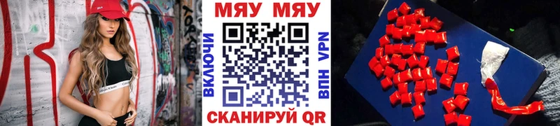 Мефедрон mephedrone omg ССЫЛКА Бокситогорск