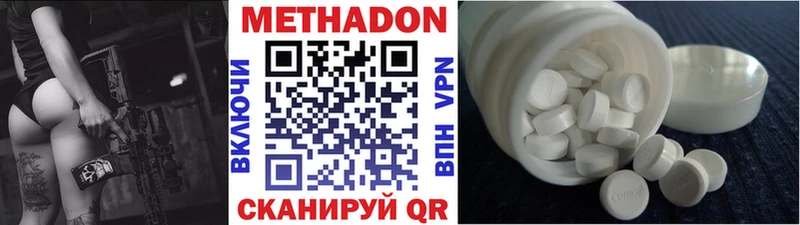 блэк спрут вход Бокситогорск Метадон methadone