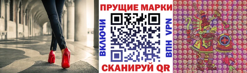 Марки NBOMe 1,8мг  Бокситогорск 